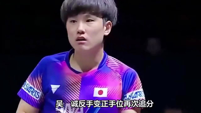 张本智和