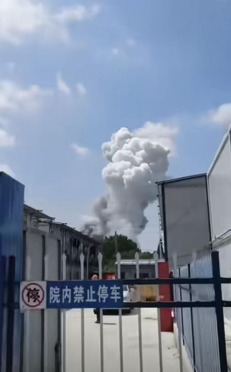 成都爆炸事件，官方通报蘑菇云情况