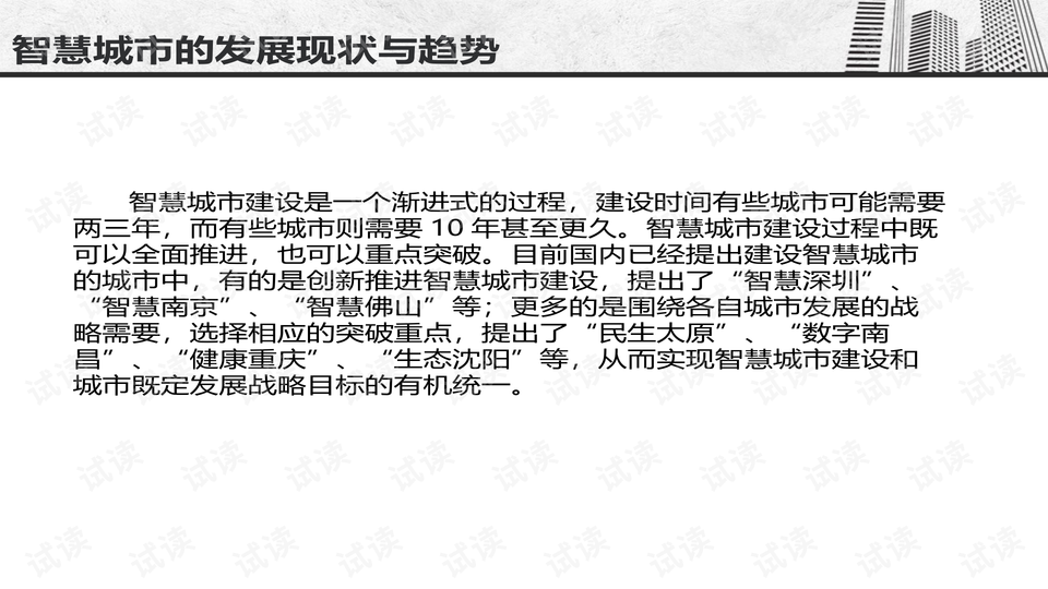 新澳门资料大全正版资料2024年免费下载,家野中特,智慧解答执行解释_智慧款26.317