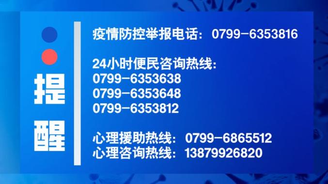 杭州律动电子科技 第1490页