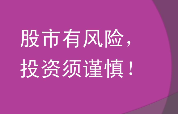 程序员A股投资四日亏损记，32万瞬间蒸发之路