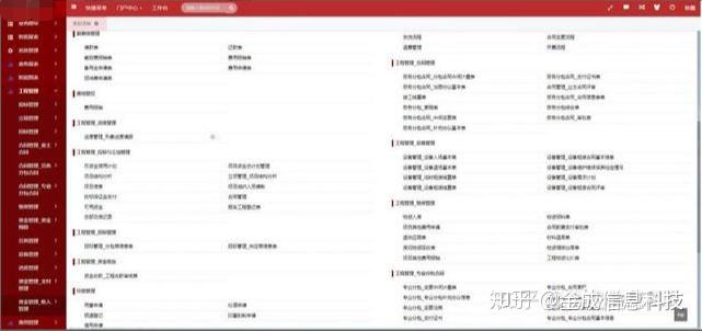 电子产品 第1399页