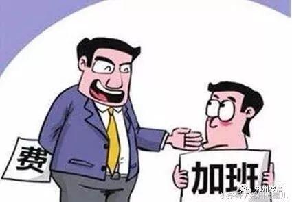 楼市热潮背后的银行客户经理加班现象分析