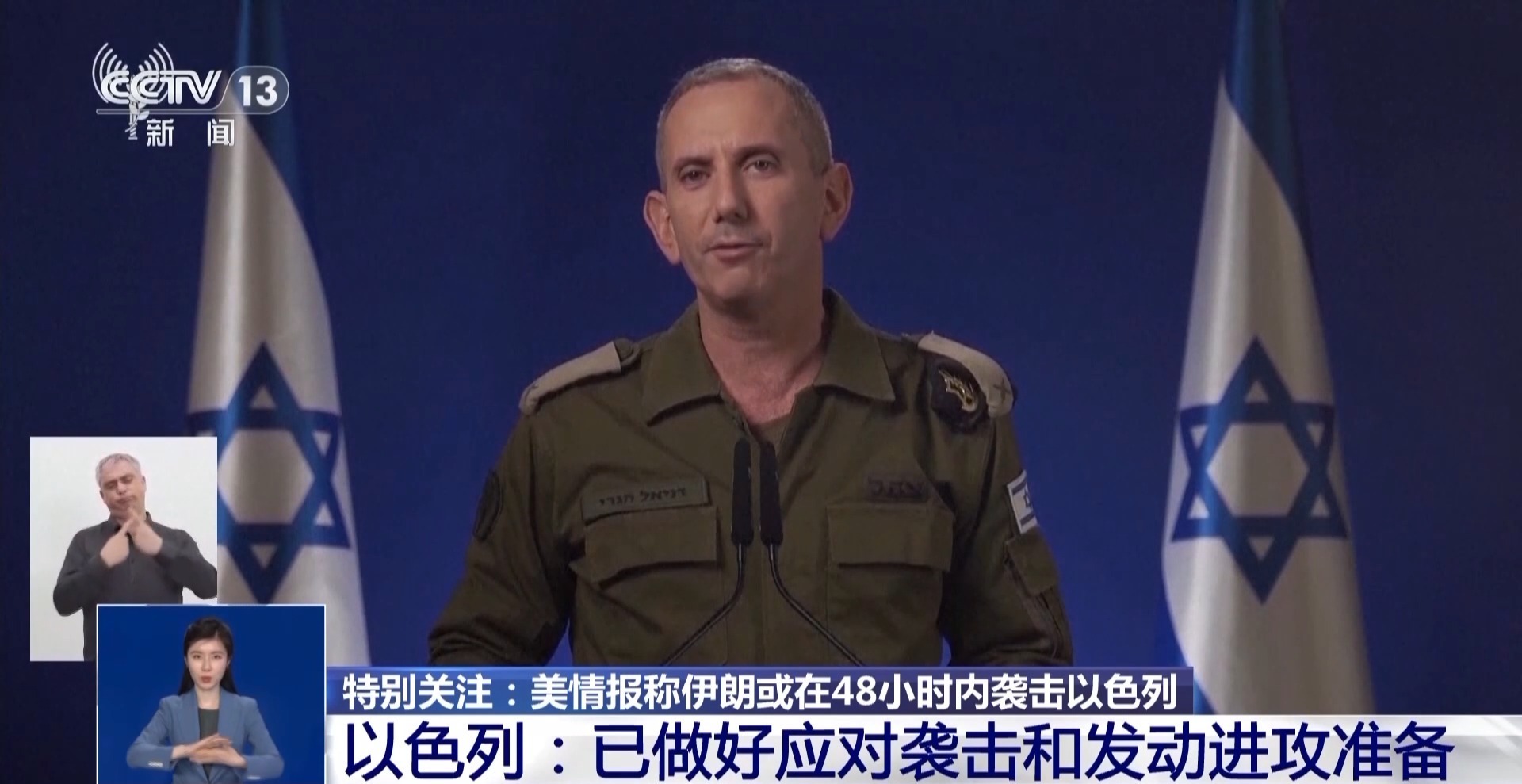 以军高度戒备应对伊朗报复威胁，尖端科技重塑战略平衡悬而未决