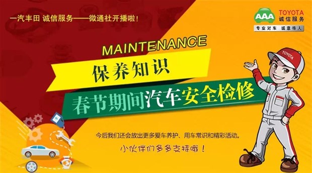 澳门免费正版资讯库：安全解读攻略_智选QAI511.72