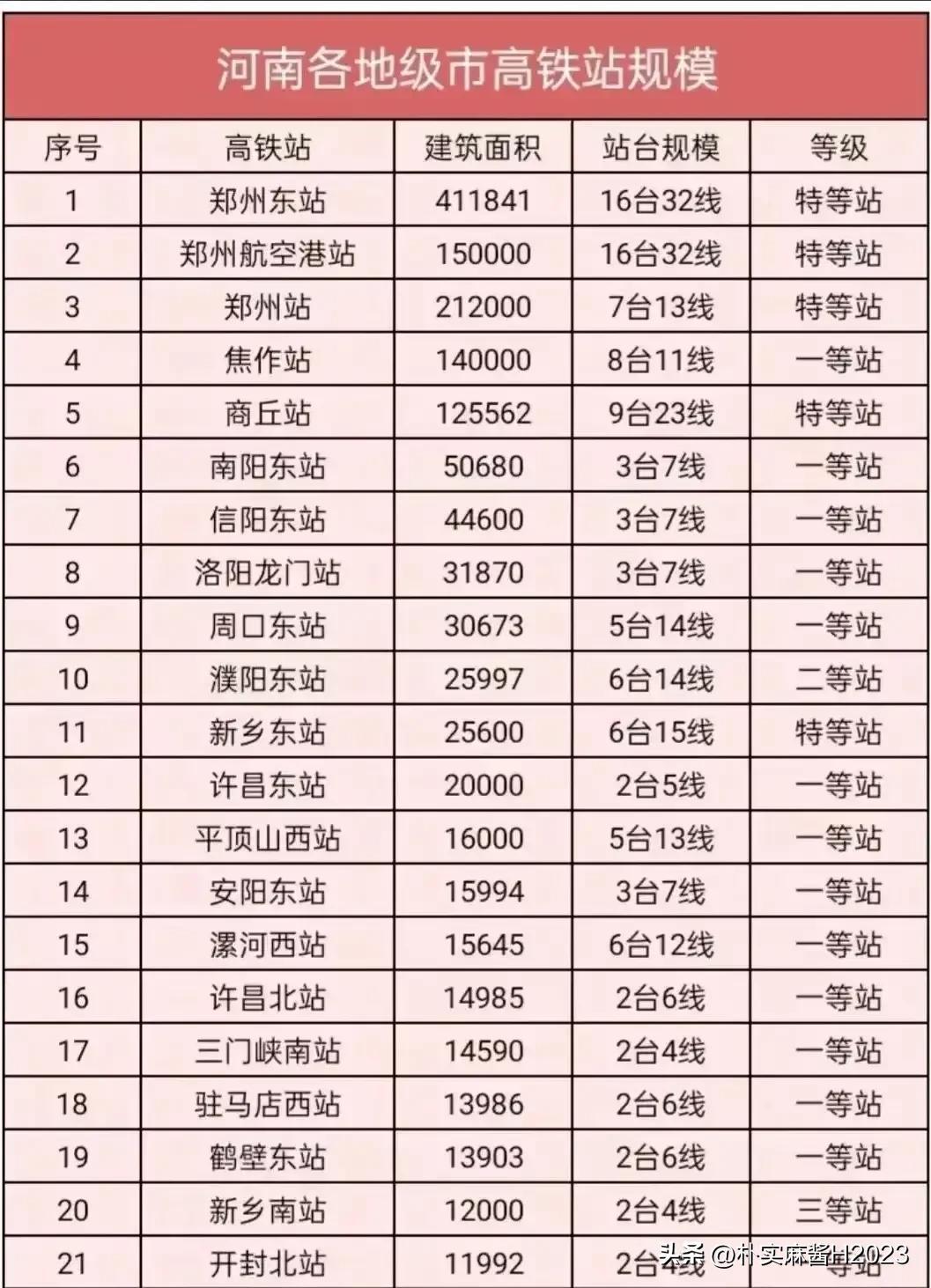 2024澳门免费顶级龙门攻略，最新正版解析解读_桌面版NAI673.7