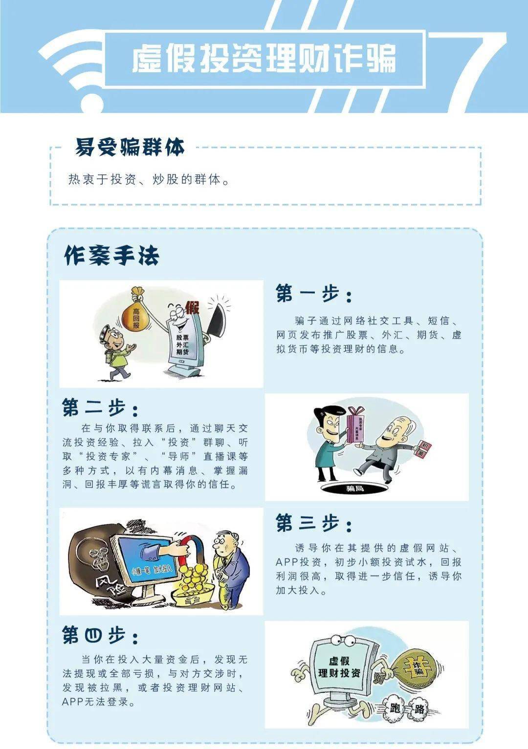 2024高清跑狗图最新解读揭秘趋势与技巧_畅游宝典2024