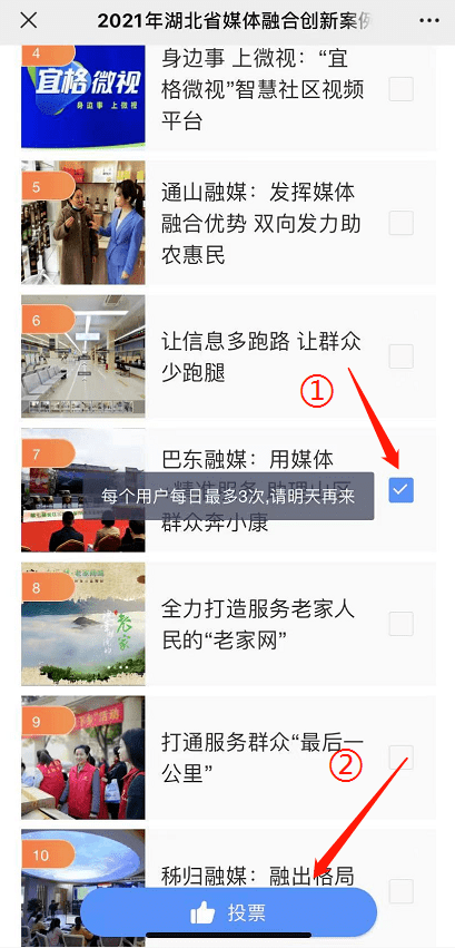 澳门二四六天下彩天天免费大全，高速响应策略_移动版72.36.75