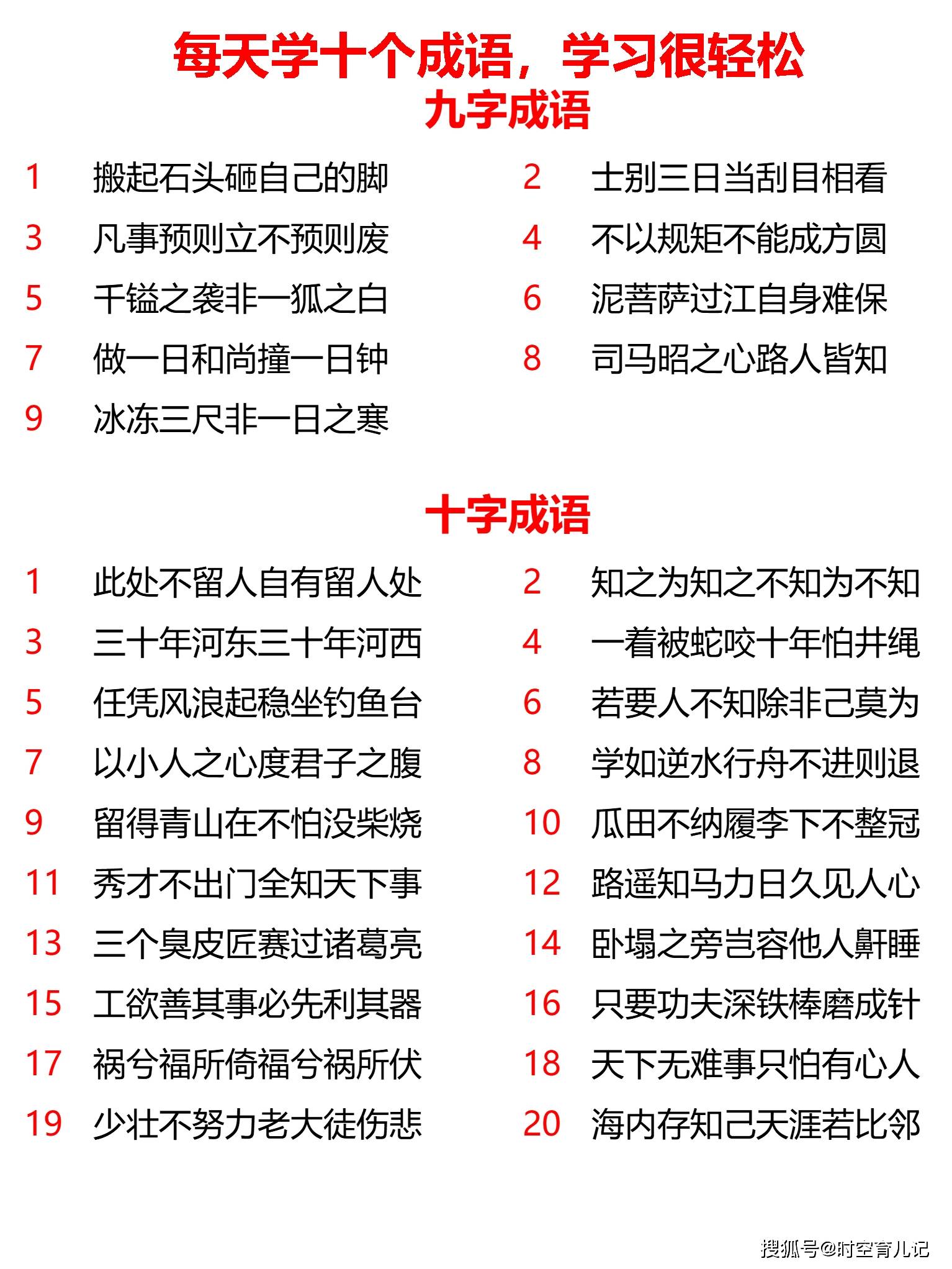 二四六天天好彩每期文字资料大全，数据导向执行解析_SP47.46.85