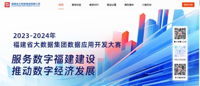 2024澳门今晚开什么生肖，深度应用解析数据_高级款44.44.73