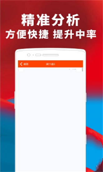澳门一码一肖一待一中，仿真方案实现_android92.74.70