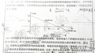 黄大仙三肖三码必中一期，理论依据解释定义_Superior55.83.64