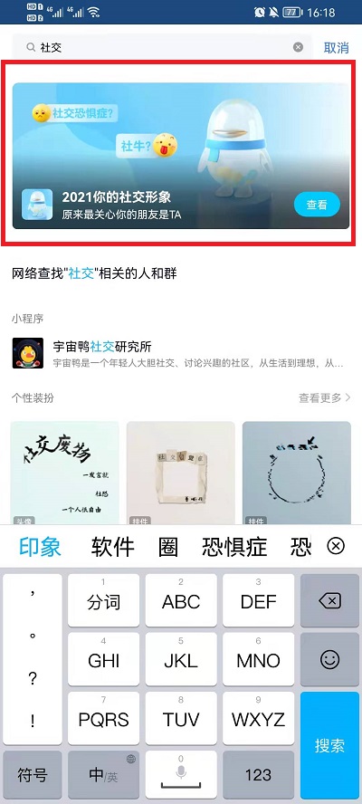 管家婆最准一码一肖100，数据整合计划解析_watchOS51.64.91