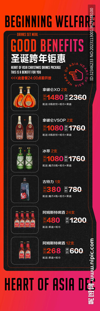 澳门管家婆资料正版大全，实效设计计划解析_Phablet44.91.66