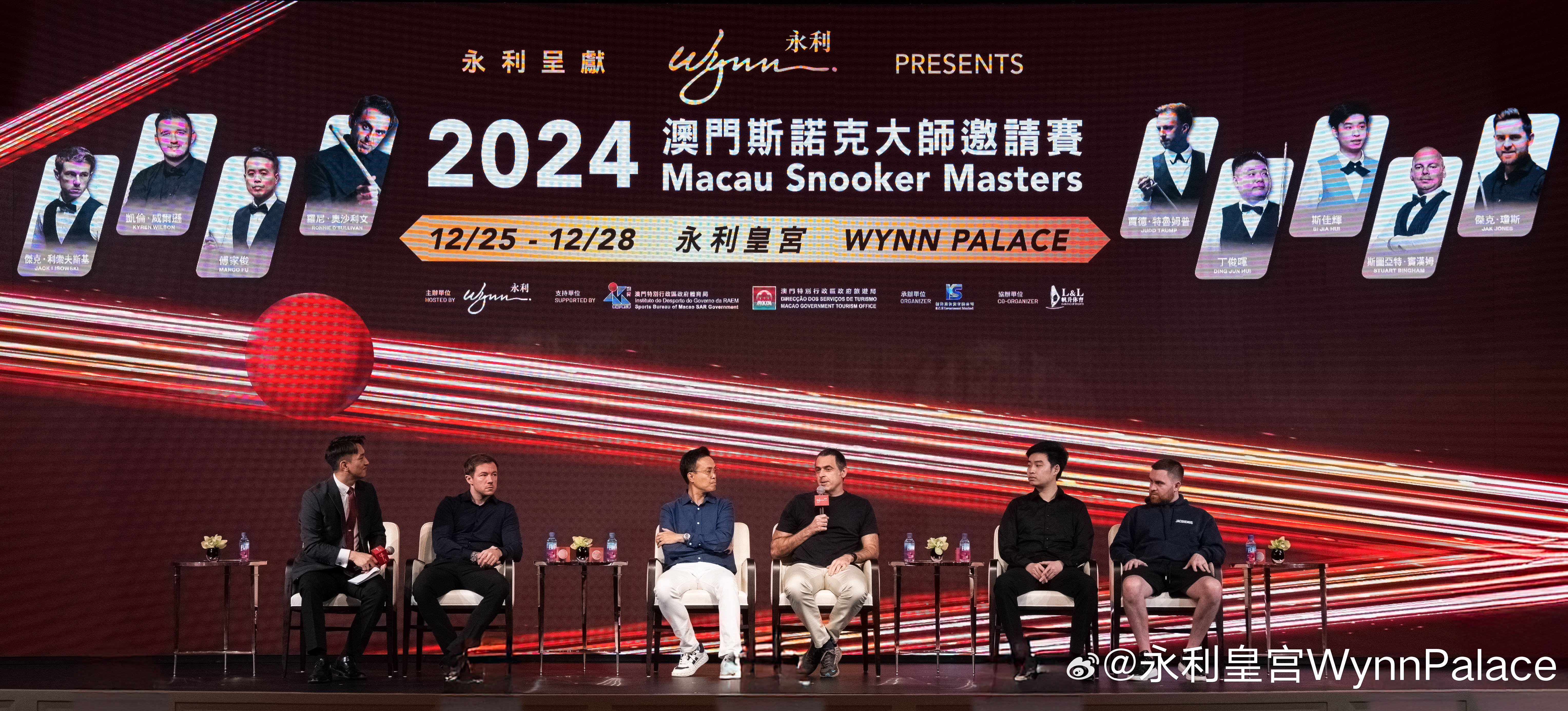 2024澳门今晚开什么特，新兴技术推进策略_VIP4.31.51