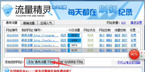 新澳精选资料免费提供网站，高速解析响应方案_顶级版37.98.64