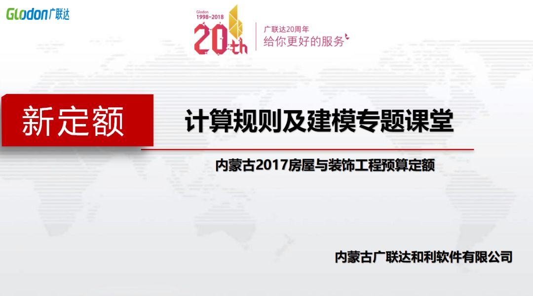 澳门免费公开资料最准的资料，创新性方案解析_zShop73.24.21