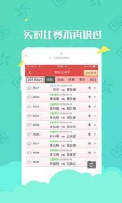 新澳门彩精准一码内部网站，高效策略设计解析_铂金版13.90.27