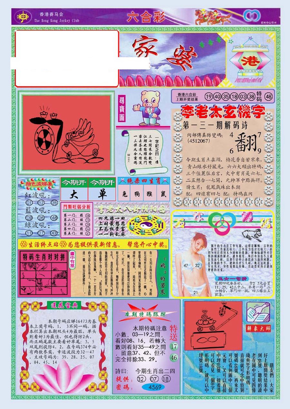 2023澳门管家婆资料正版大全，实践方案设计_粉丝版55.14.72