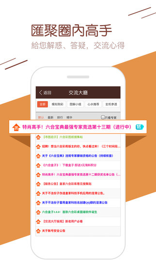 香港4777777最快开码，最新核心解答定义_进阶版100.73.39