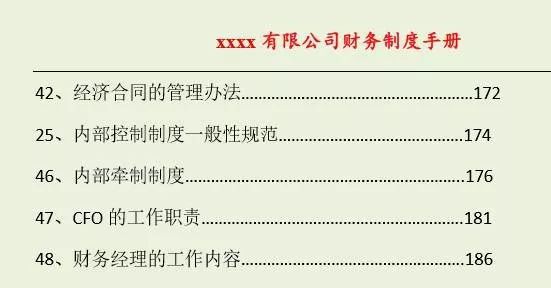 新奥门特免费资料大全今天的图片，定性解析说明_3D48.66.26