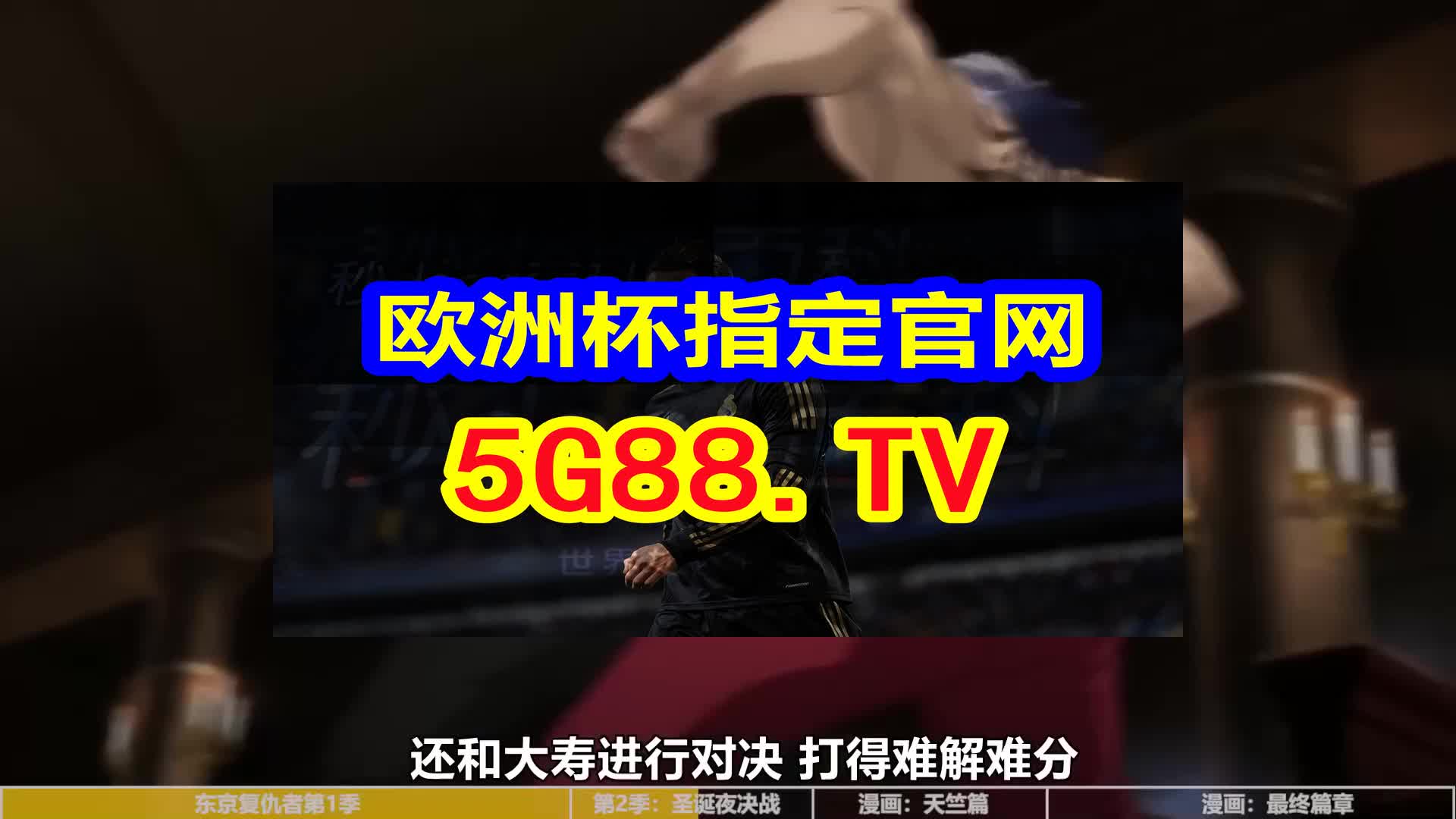 2024澳门天天开好彩精准24码，实地考察数据策略_桌面款3.5.52