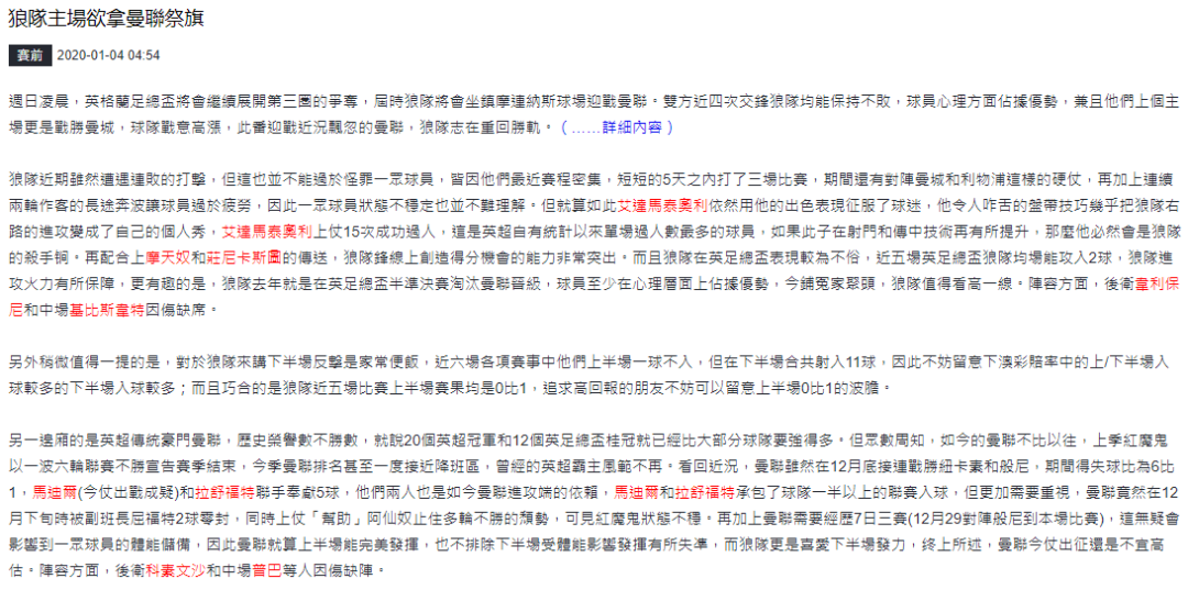 今天晚上澳门三肖兔羊蛇，实证解析说明_复古款6.80.6