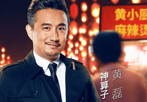 玩转黄磊梗，从步骤指南到亲身实践的乐趣体验