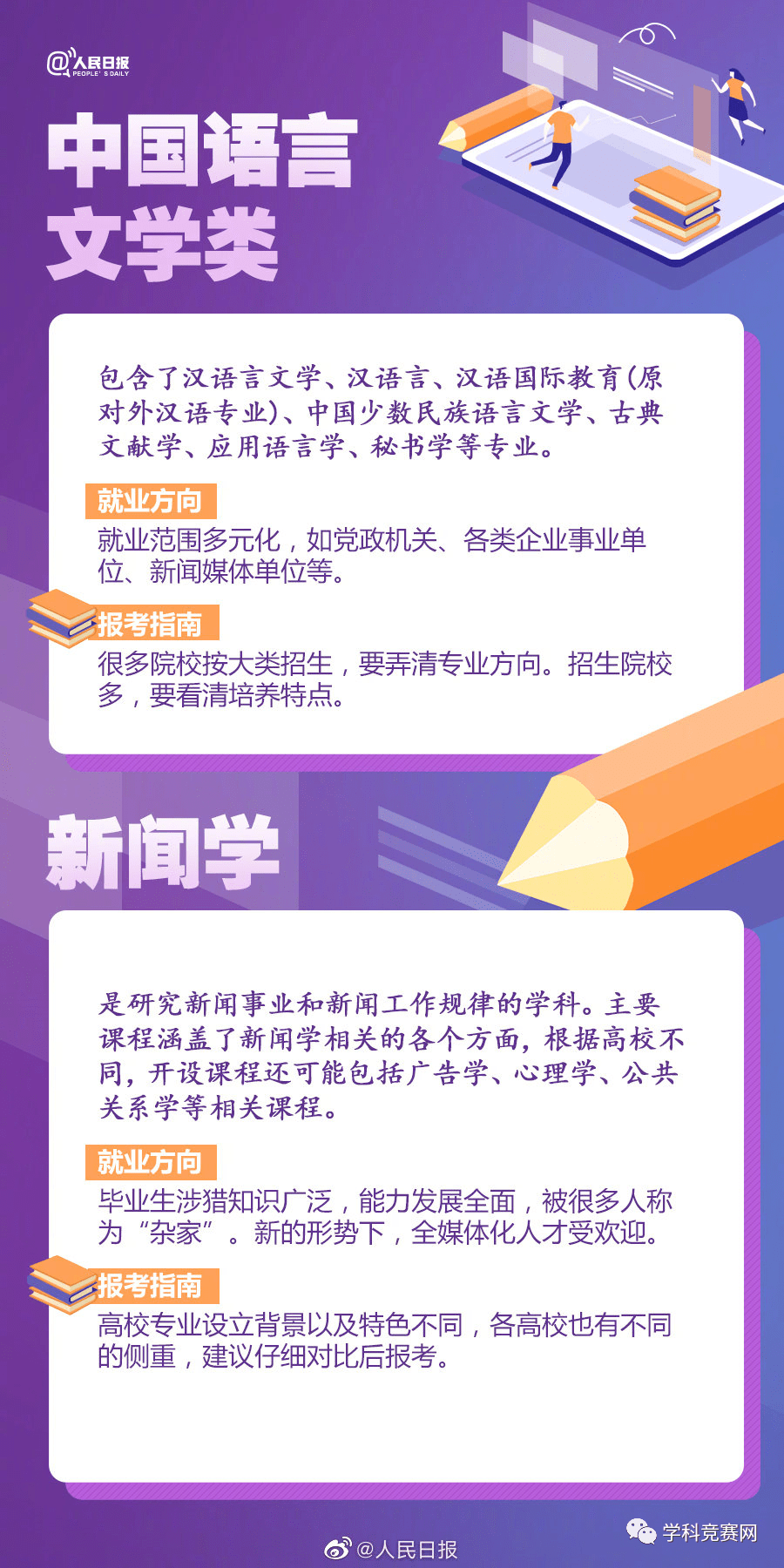 澳门最精准正最精准龙门客栈，权威方法解析_尊贵版26.59.48