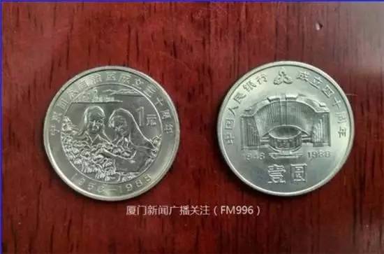 两男子偷卖绝户老人银元获刑，事件分析与防范技能学习指南