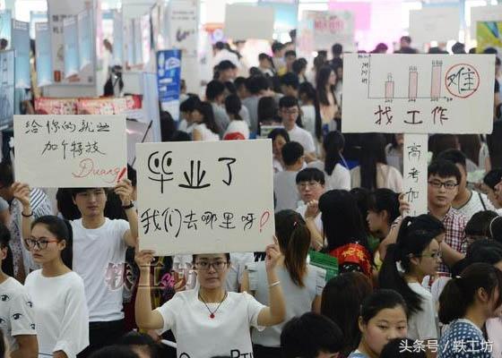 大学生求职遭遇校招秒拒，大胆向HR询问原因揭秘