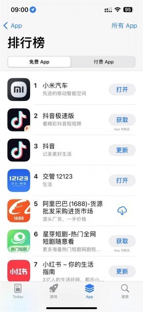 小米汽车SU7订单转售禁令详解，步骤指南适用于初学者与进阶用户