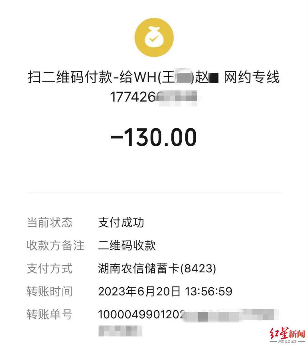 网约车司机与乘客口角引发高速弃客事件探究