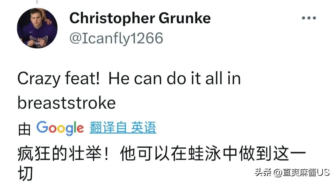 覃海洋荣膺男子200米蛙泳金牌，新霸主诞生！