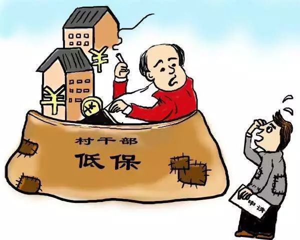 多地集中整治人情保关系保，重塑公平保障秩序的新征程