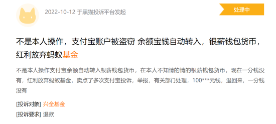 赵金云涉嫌严重职务违法，科技产品的双刃剑效应——重塑未来视界挑战与机遇并存
