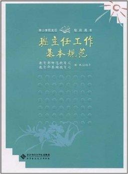 教育部呼吁，放下丑书和怪书，倡导心灵与自然的美景之旅