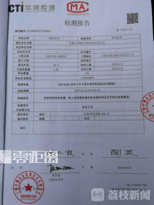 店主因缺乏空气检测报告被罚款千元引发关注