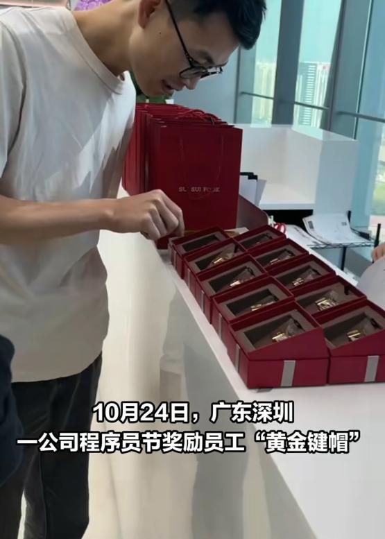 程序员男子键盘上的黄金荣耀，连续三年获黄金键帽奖励的荣耀之旅