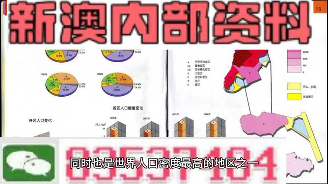 2024澳门好彩天天揭晓：凤凰天机素材解析，内附FAJ351.56详尽方案