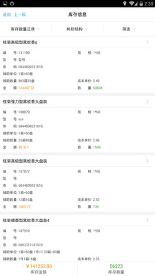 香港管家婆二四六期期精准资料解读大全，公开版数据解析UEO319.05