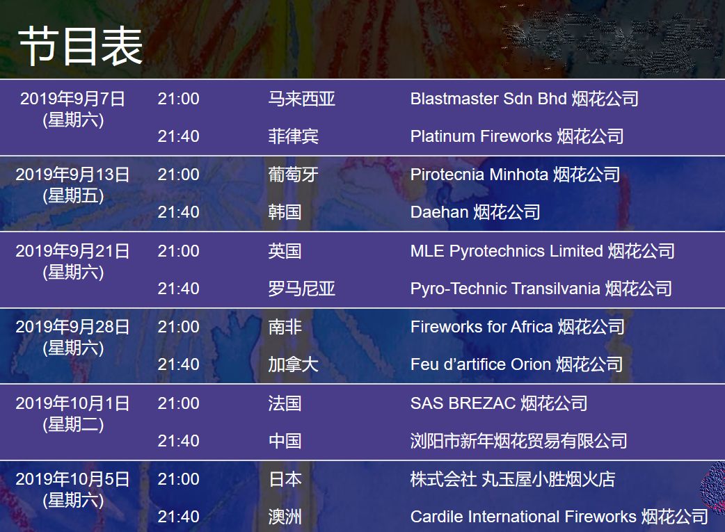 澳门精准免费旅游团攻略解析：安全策略揭秘亲和版QOP532.45
