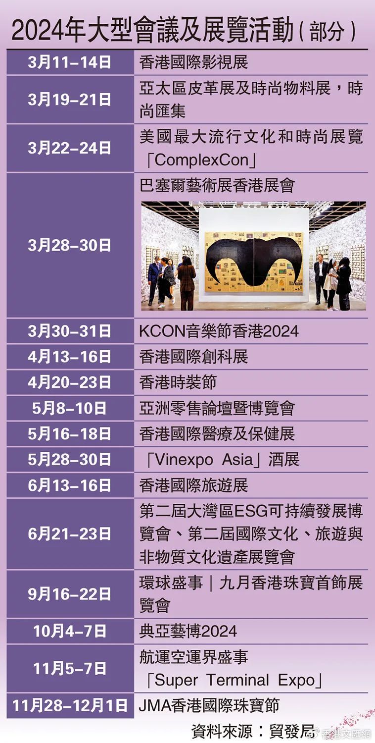 2024年香港内部资料最准,安全设计策略解析_和谐版726.83