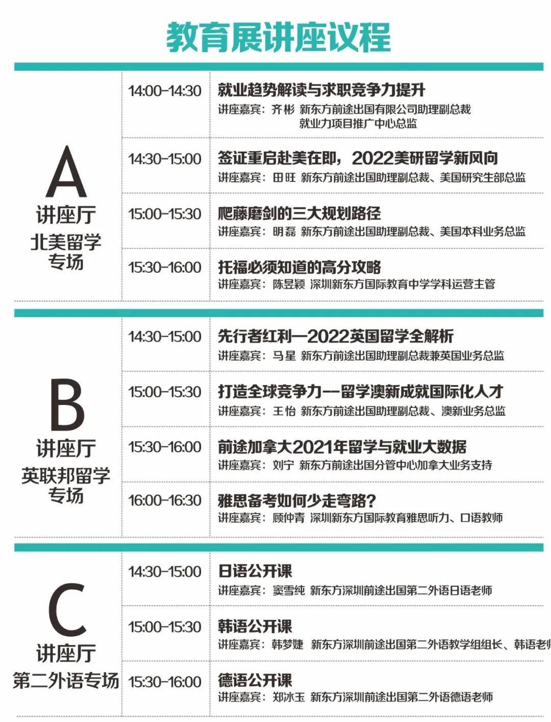 免费赠送新澳正品资料解读，TPY568.35数据详解版