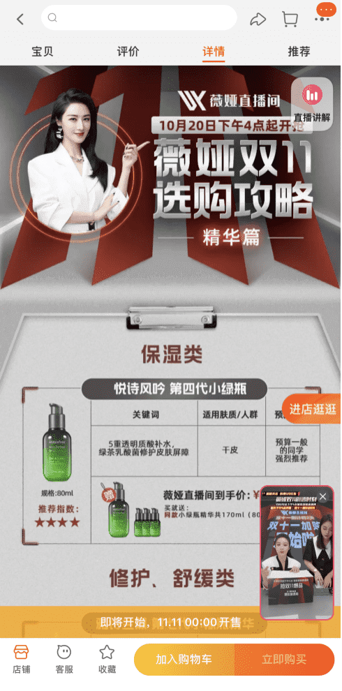 新奥免费资料宝典：水晶版DLZ753.38安全解析攻略