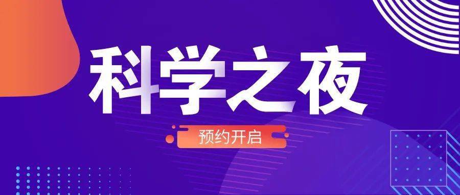 “2024澳门夜幕降临时必中一肖，铂金版安全评估策略NQU388.24”