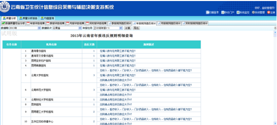 新澳精准数据免费分享平台，决策支持资源到位_极致版KTX927.92