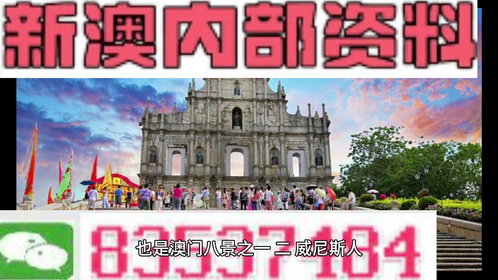 2024新澳资料大全免费,赢家结果揭晓_环境版438.37