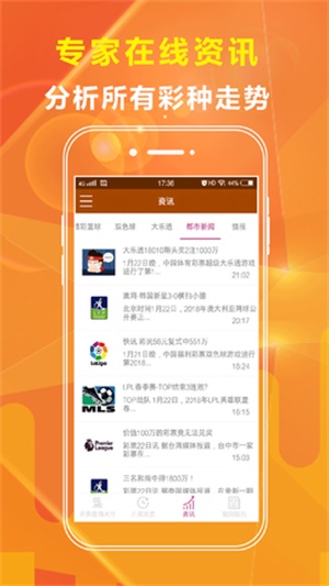 新澳全年免费资料大全,最新正品解答定义_旗舰版EWV174.81