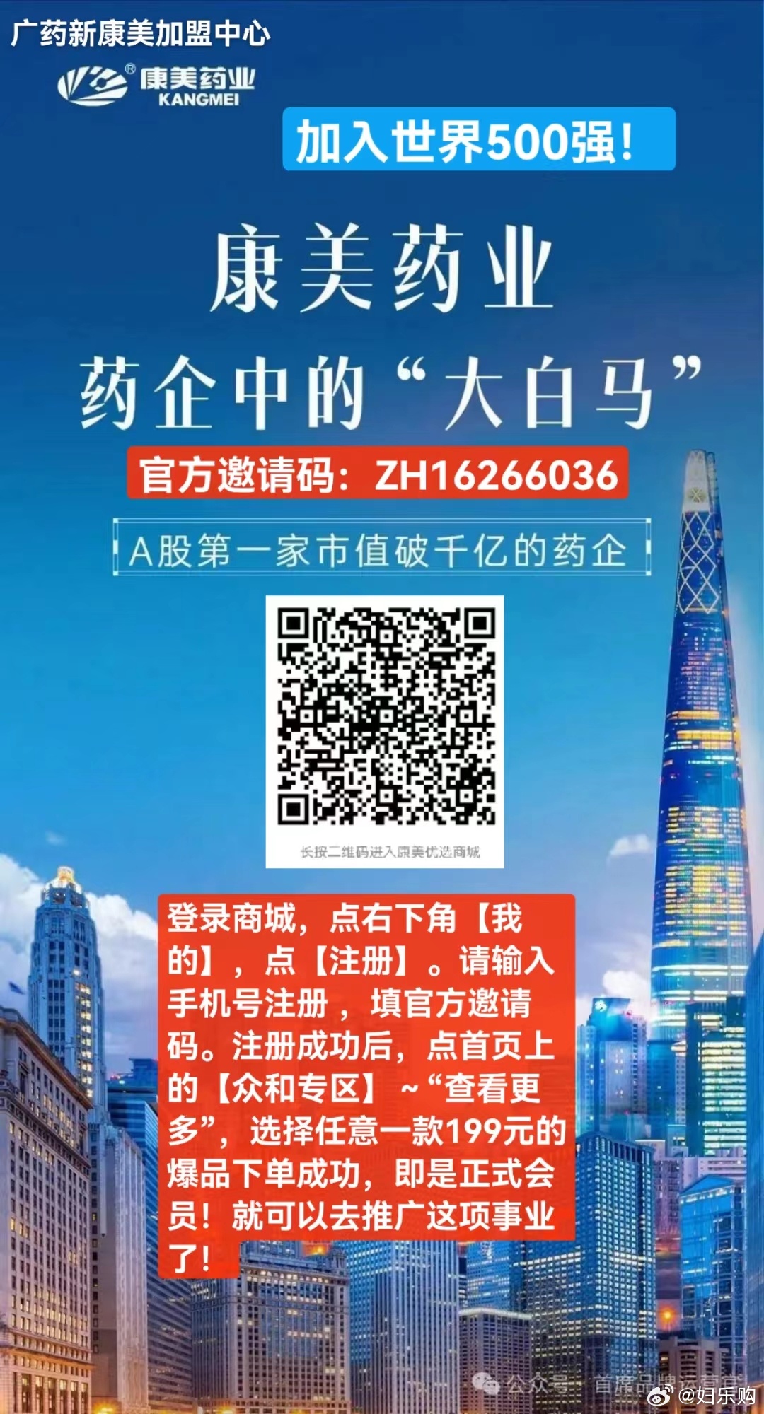 深圳一肖一码安全解析方案：简易版JGO220.29